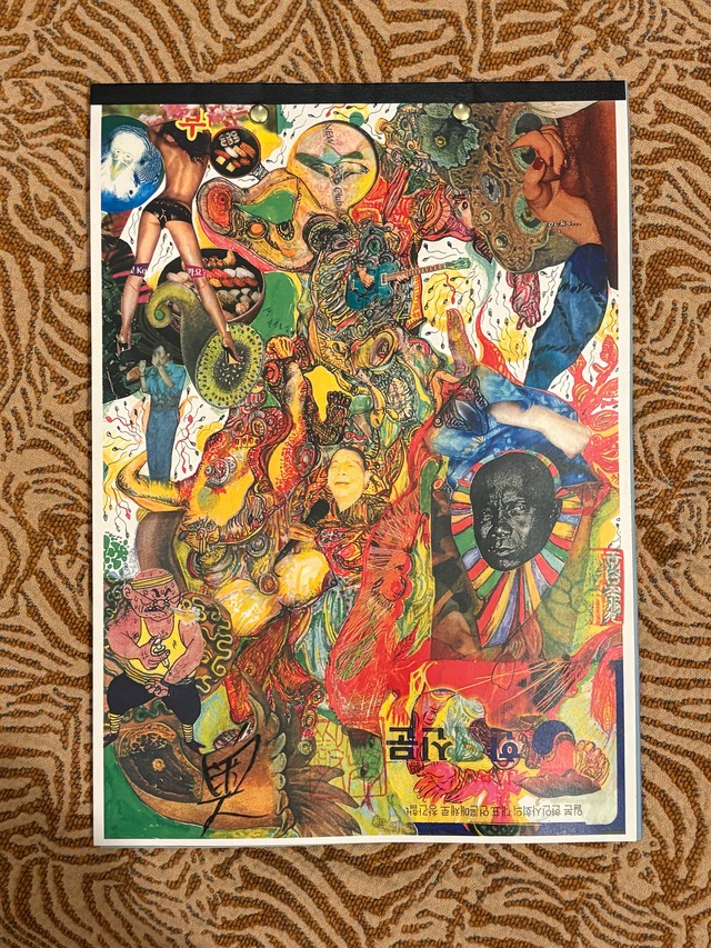 【限定９冊】手づくりzine 「奥崎」⑦