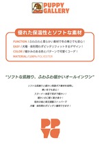 【PUPPYGALLERY公式】シェルパフリースオールインワン【Brown】M