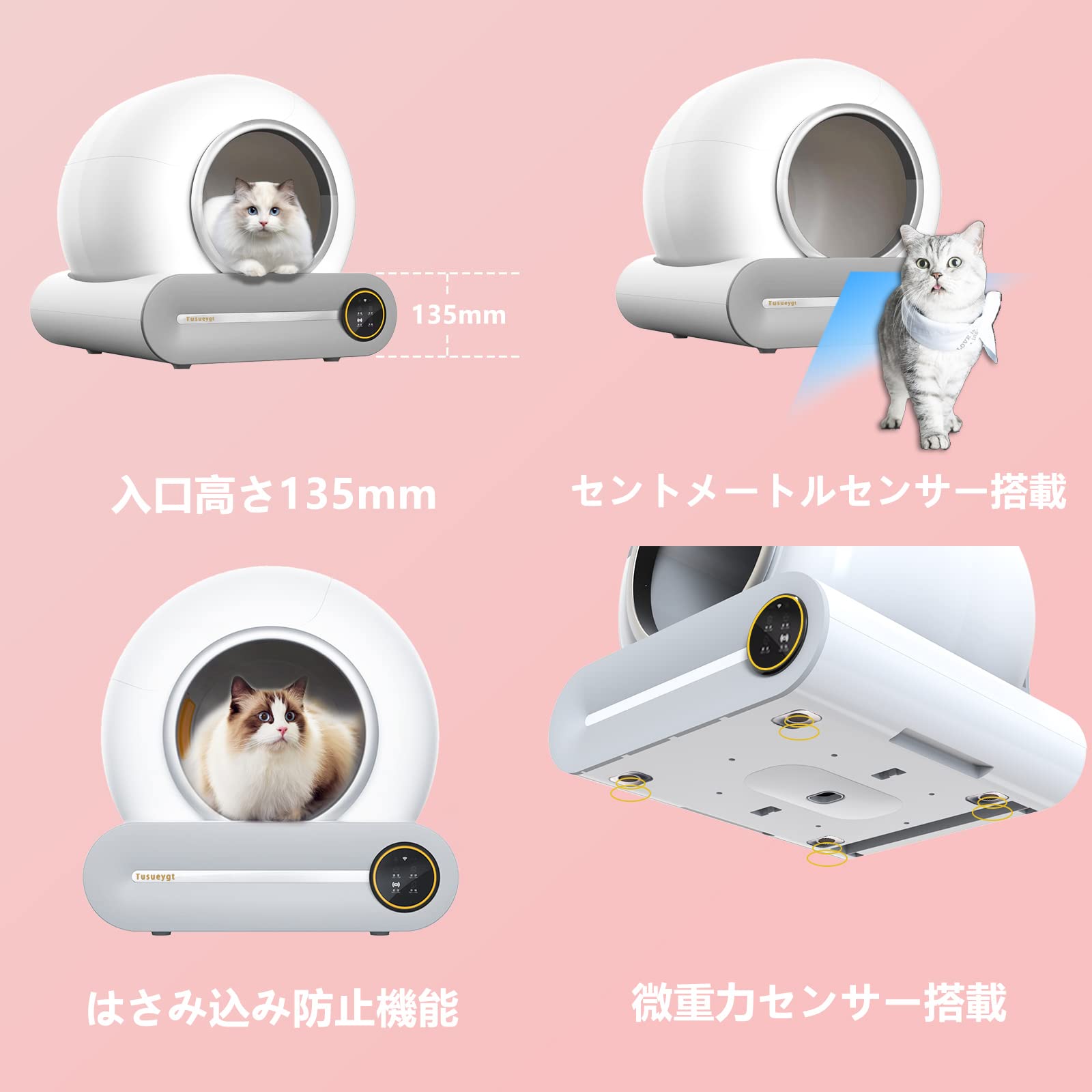 猫トイレ 自動トイレ 猫 トイレ 大型 ねこトイレ本体 自動清掃 物理