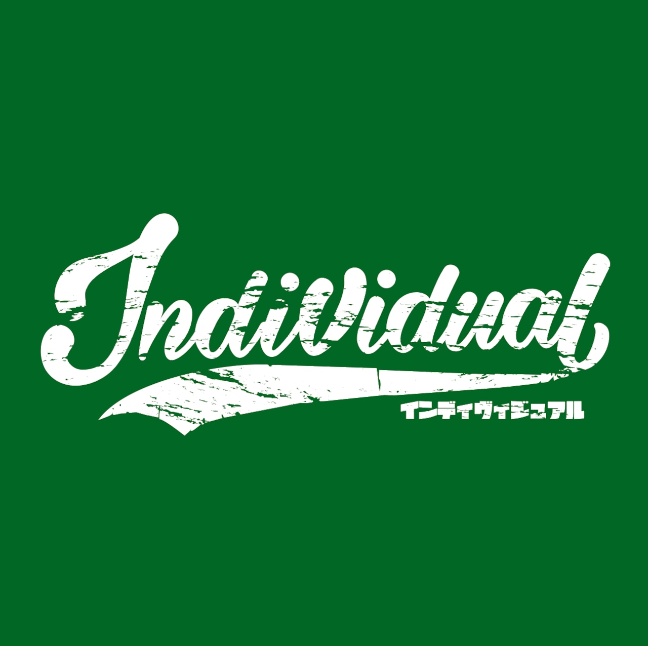 インディヴィジュアル Tee / Celtics Green