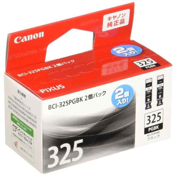 Canon Canon 純正 インクカートリッジ BCI-325 ブラック 2個パック BCI