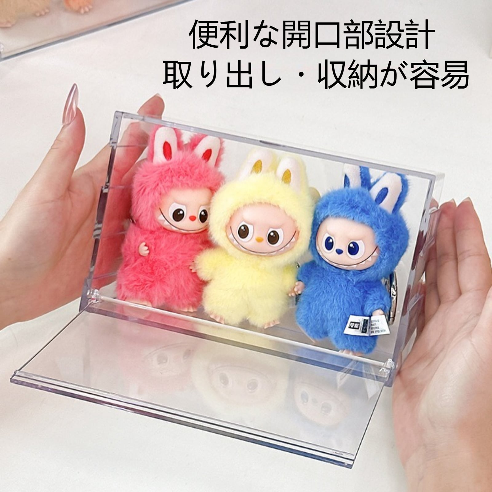 アクリル 透明 収納ケース Labubu 4代対応 ドール フィギュア