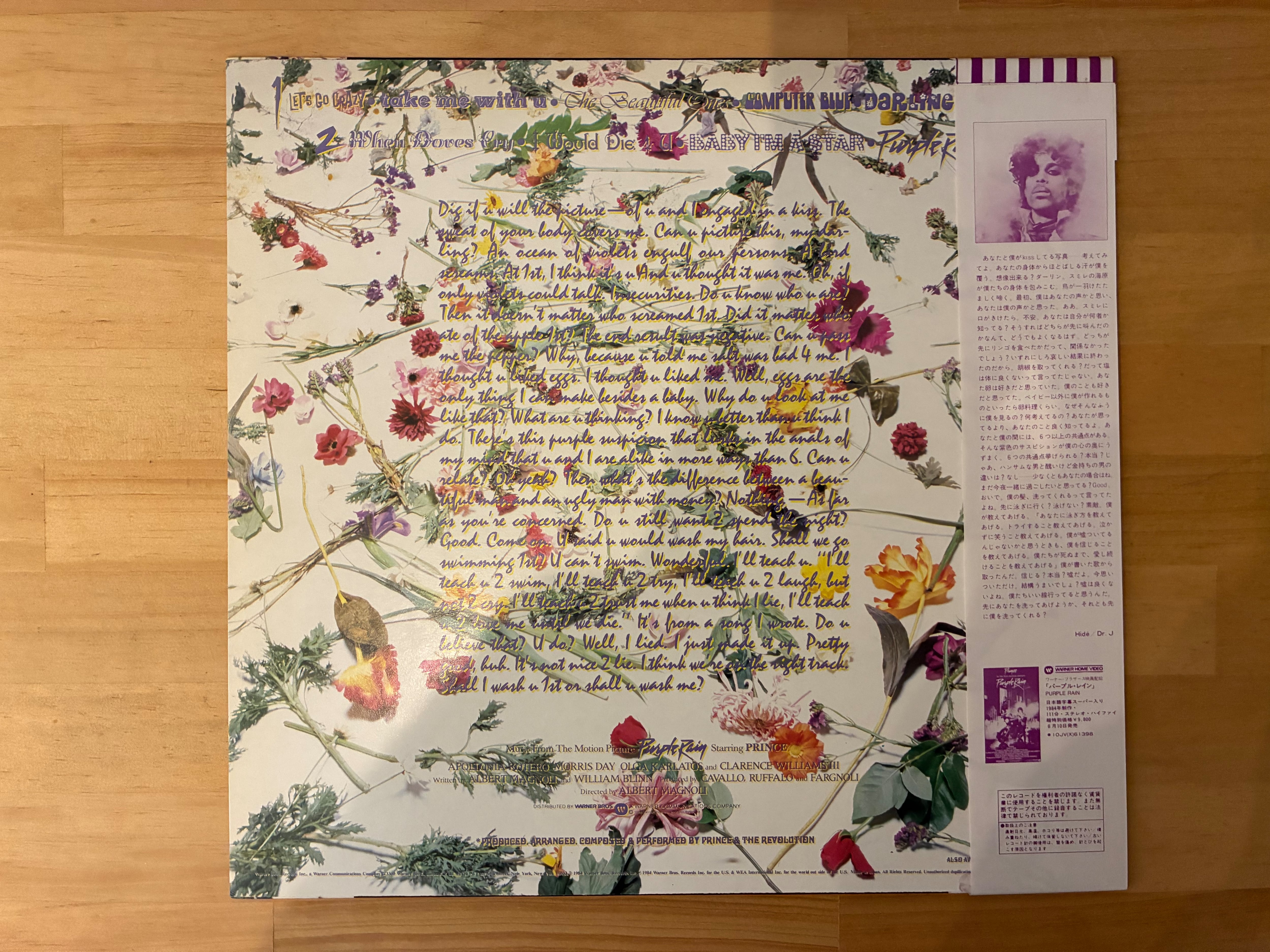 PRINCE / PURPLE RAIN | sixteen records (シックスティーンレコード)