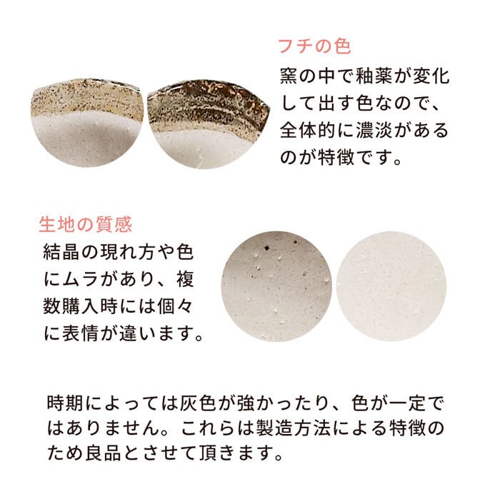 和食器 取り皿 おしゃれ 白唐津 雲型皿 22cm おかず皿 美濃焼 楕円皿