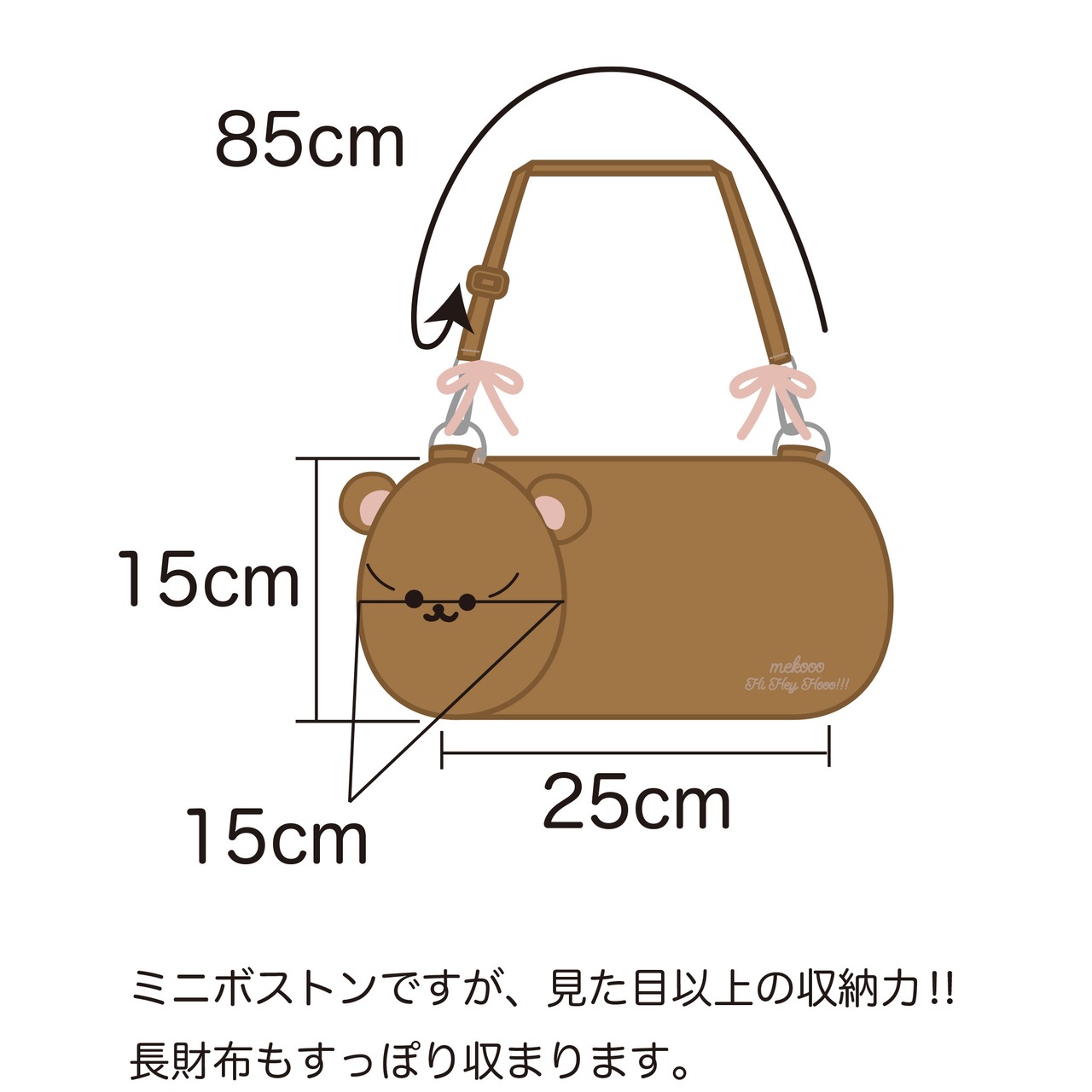 【Mekooo×HiHeyHooo!!! 】クマ ボア ミニボストンバッグ Mekoooくま Nanuk コラボ  もこもこ - 4
