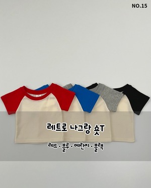 [HARO HARO] Retro raglan short tee / [하로하로] 레트로나그랑숏티