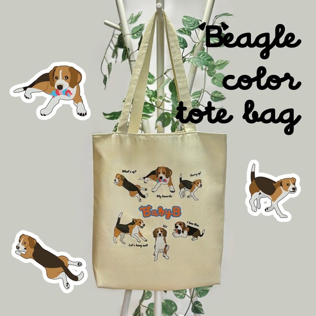 BEAGLE COLOR TOTE BAG