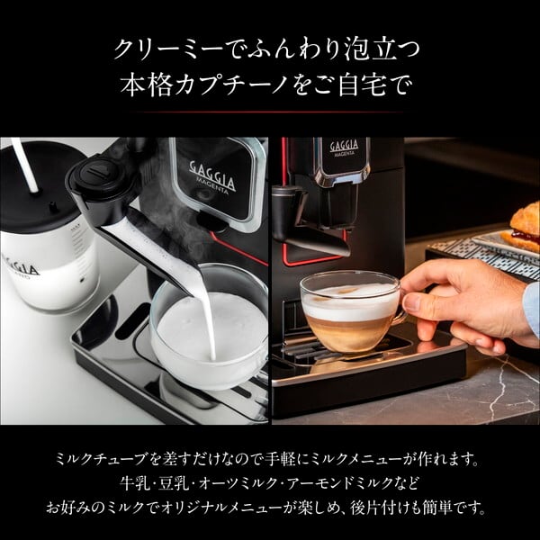 マジェンタ ミルク SUP051P | フジ産業公式オンラインショップ