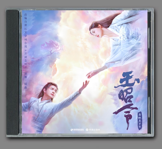 ☆ 韓国ドラマ『ホテルデルーナ～月明かりの恋人～』OST/CD オリジナル