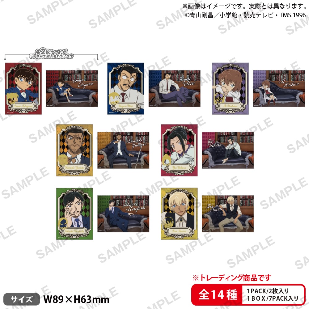 名探偵コナン ミニブロマイドコレクション カドスト限定特典付】「名探偵コナン」ミニブロマイドコレクション vol