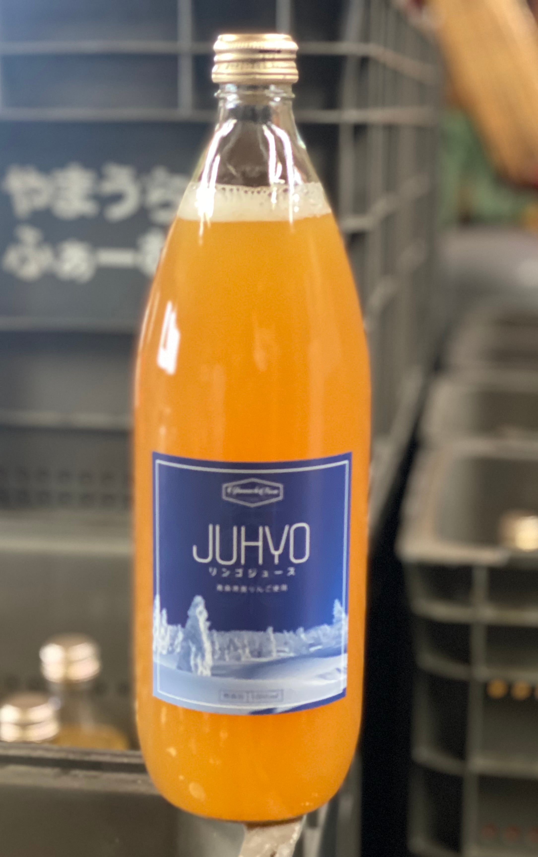 青森県産 リンゴジュース 1L瓶:12本 農家直送 | 山内ファーム