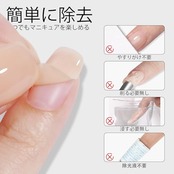 TOMICCA ジェルネイル ピールオフベースコートジェル15ml 剥がせるベースジェル大容量 はがせる ベースコート UV/LED対応 初心者＆プロ適用 ジェルネイル練習 簡単オフ
