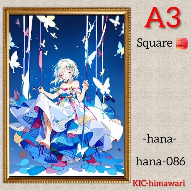 A3サイズ 四角ビーズ【hana-086】ダイヤモンドアート