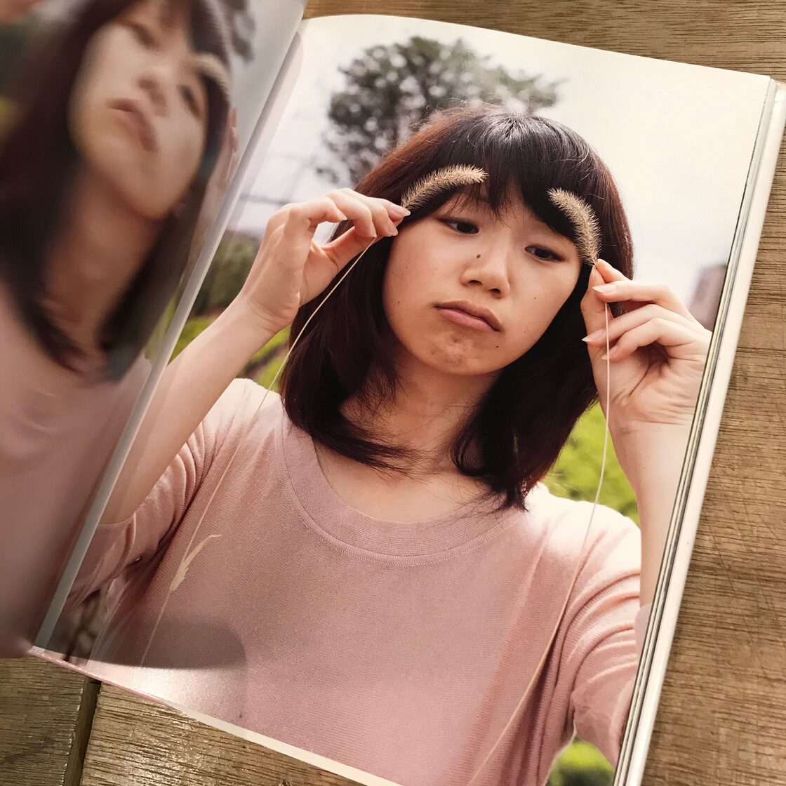 沙和子 無償の愛 / クロダミサト | Pay ID
