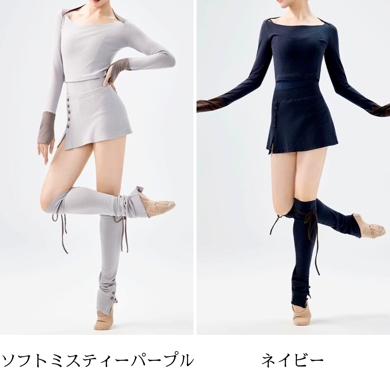 プティディテイル ウォーマー セット 3点セット 2色展開 L1329