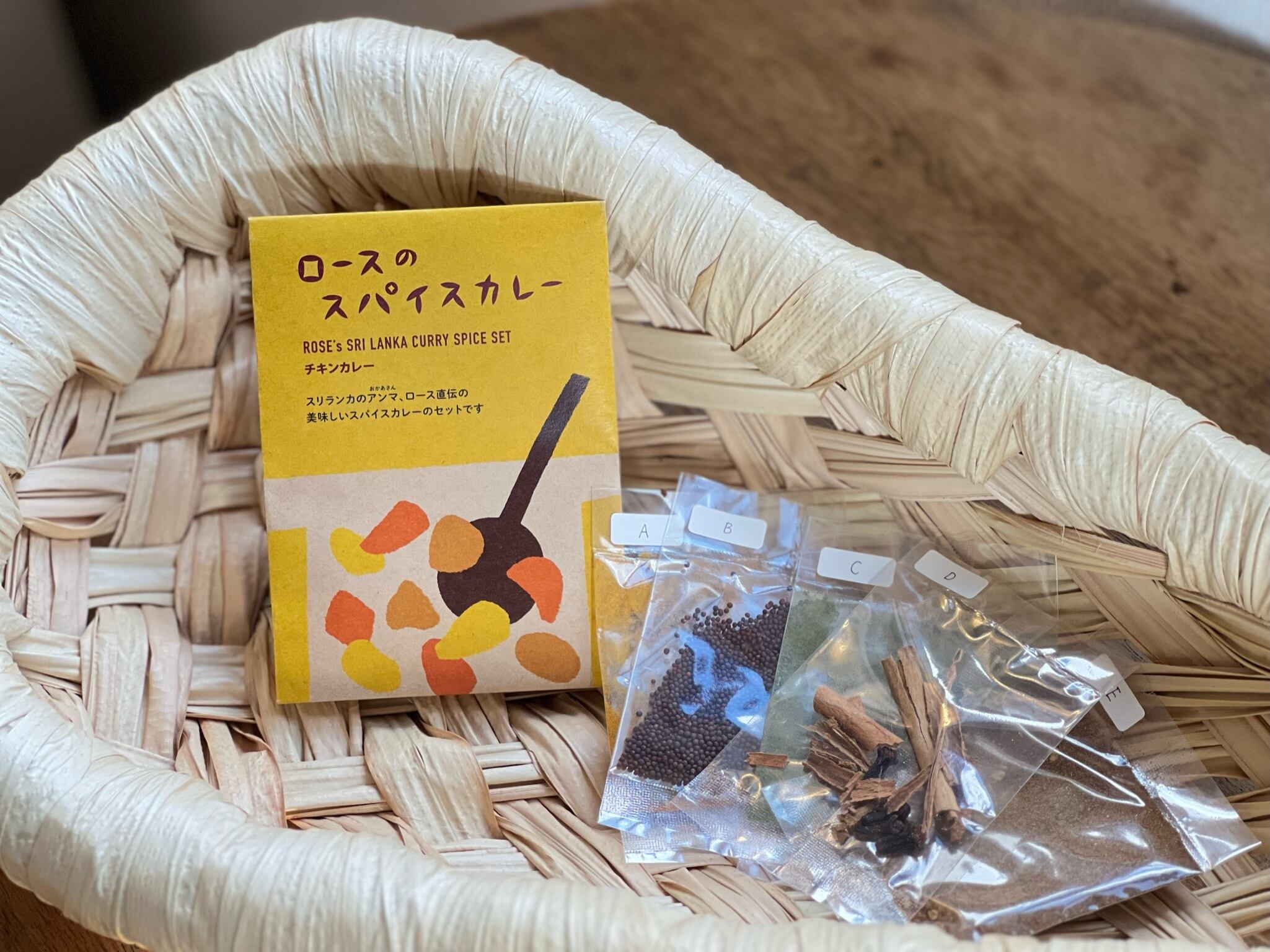 未使用品無垢重量安定手作りカレーにパリ・コンランショップハーバル