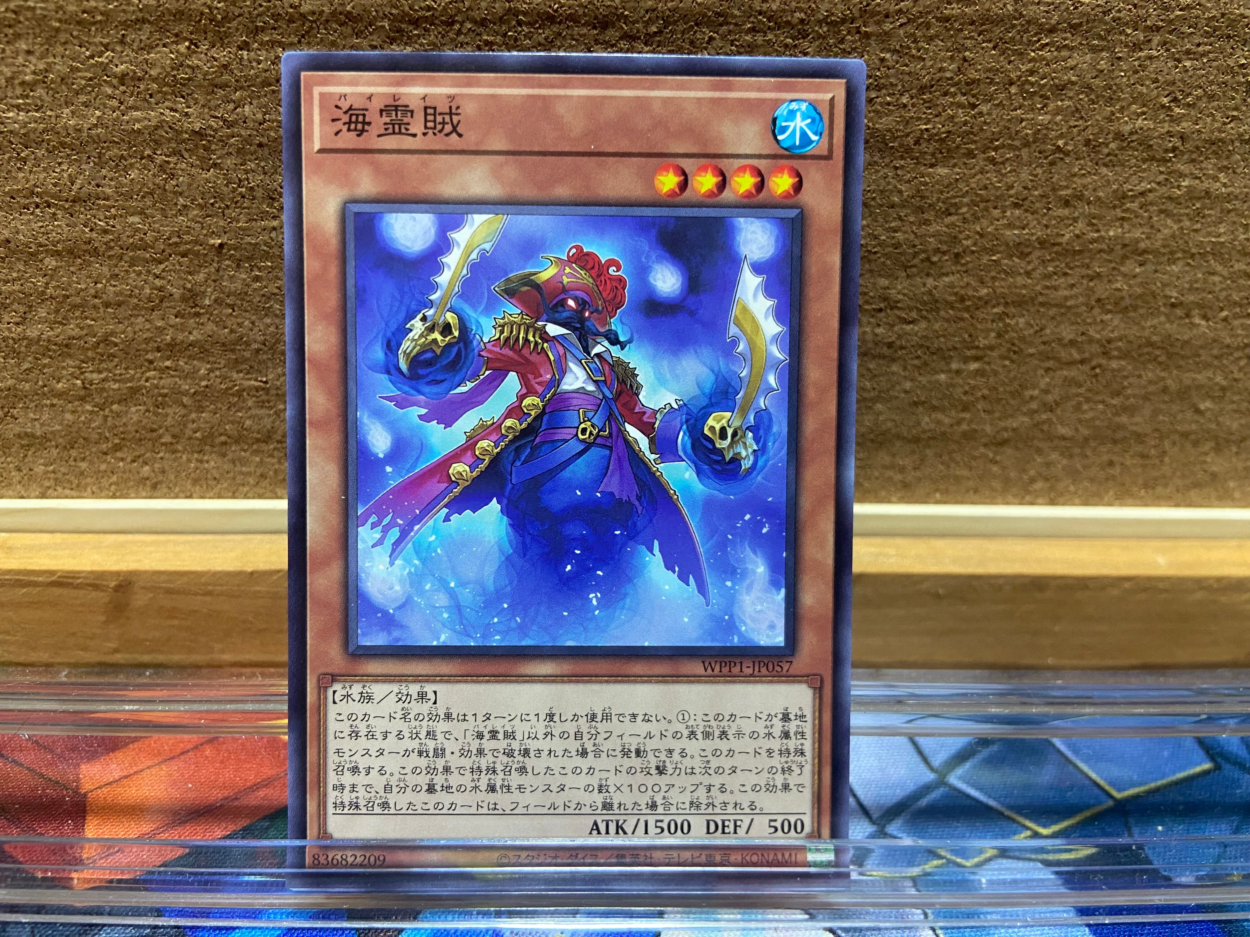 召喚獣 デッキ 遊戯王 Invoked deck | PAY ID