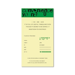 1300000238 wyegra receipt sticker 5.3×10cm