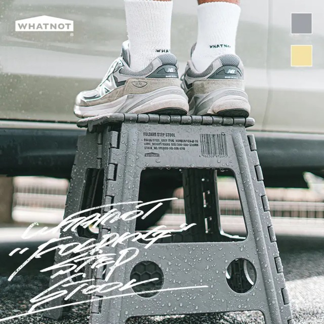 【WHATNOT】フォールディングステップスツール グレー