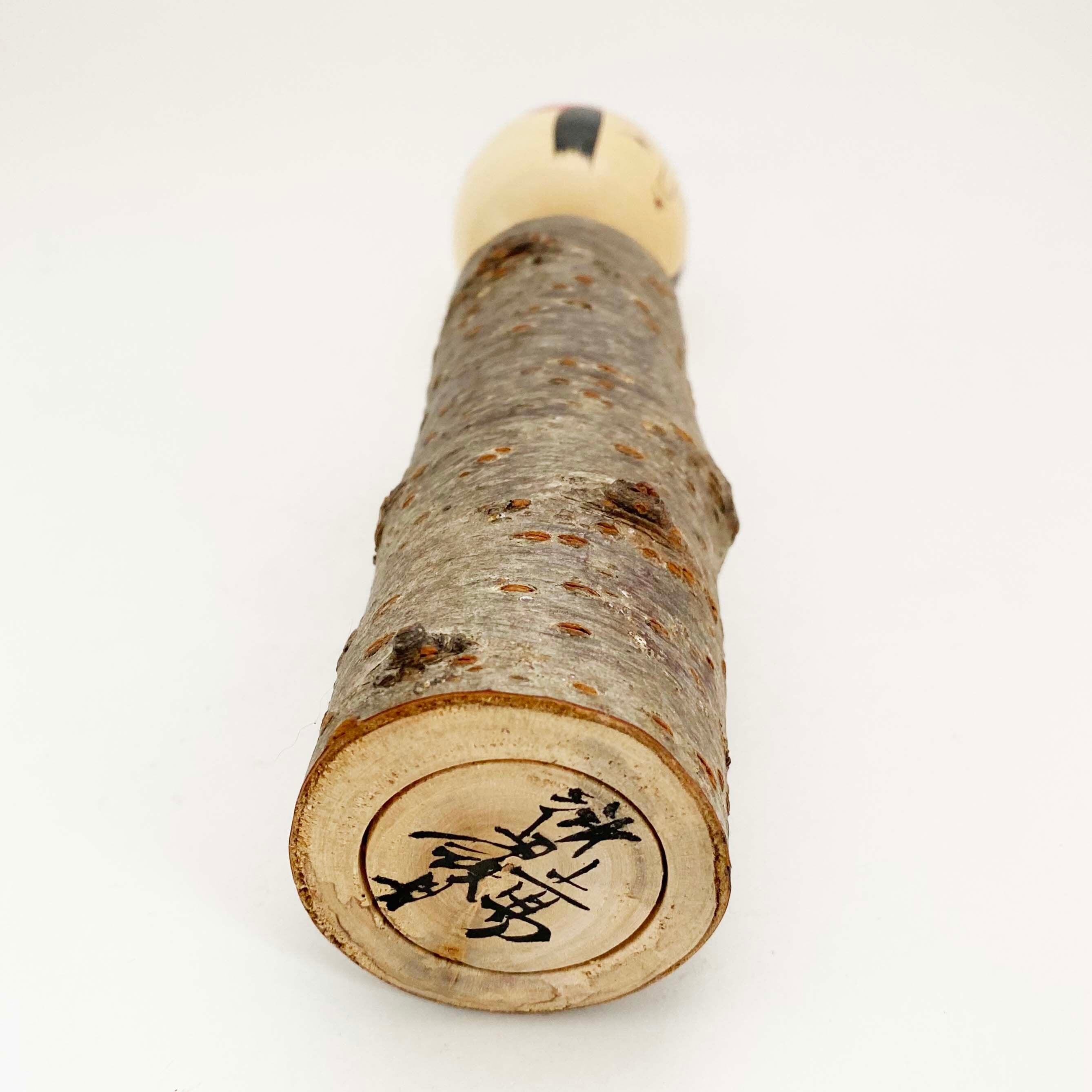 桜材こけし 大（土湯系 / 渡辺鉄男工人）