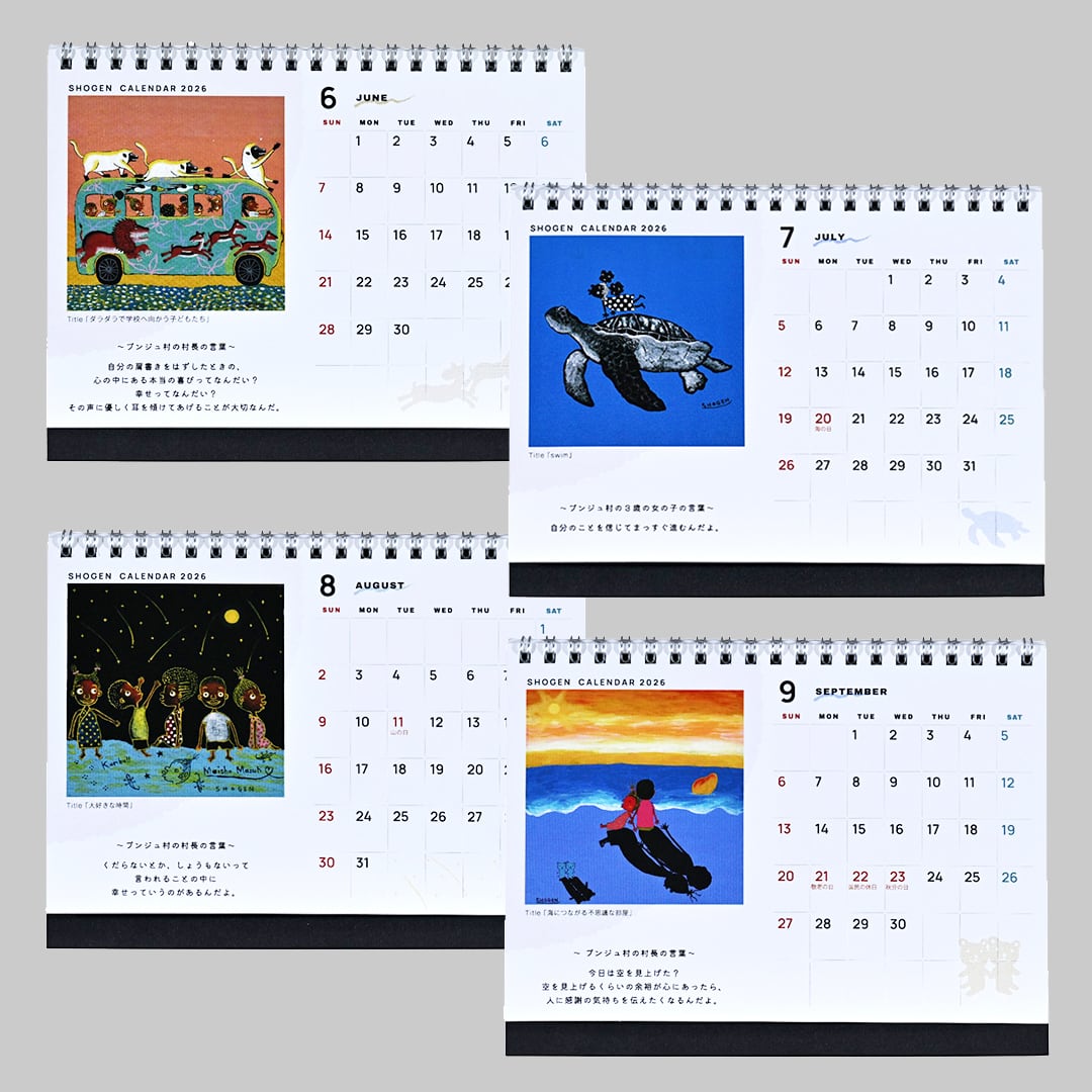 2026年】デスク カレンダー（B6サイズ） | SHOGENオンラインショップ