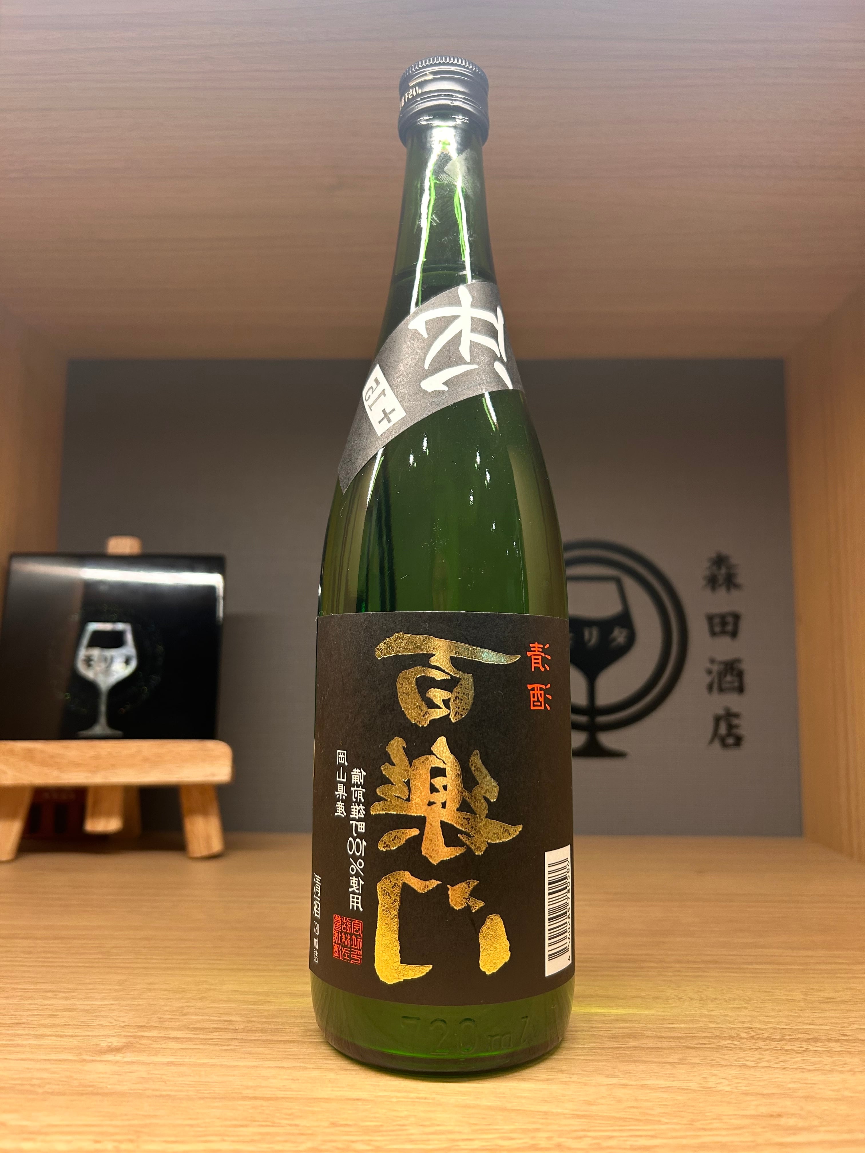 八咫烏 特約店限定流通酒 YATAGARASU CORE SERIES ・ RED / BLUE 各