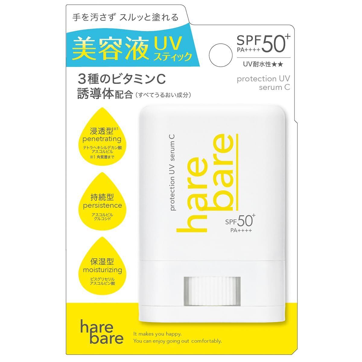 インセルダム ラディアンソーム™100 3点セット | PAY ID