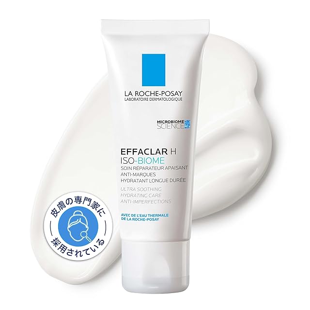 ミラクル カーミング バーム クリーム 50g | Miracle Calming Cream
