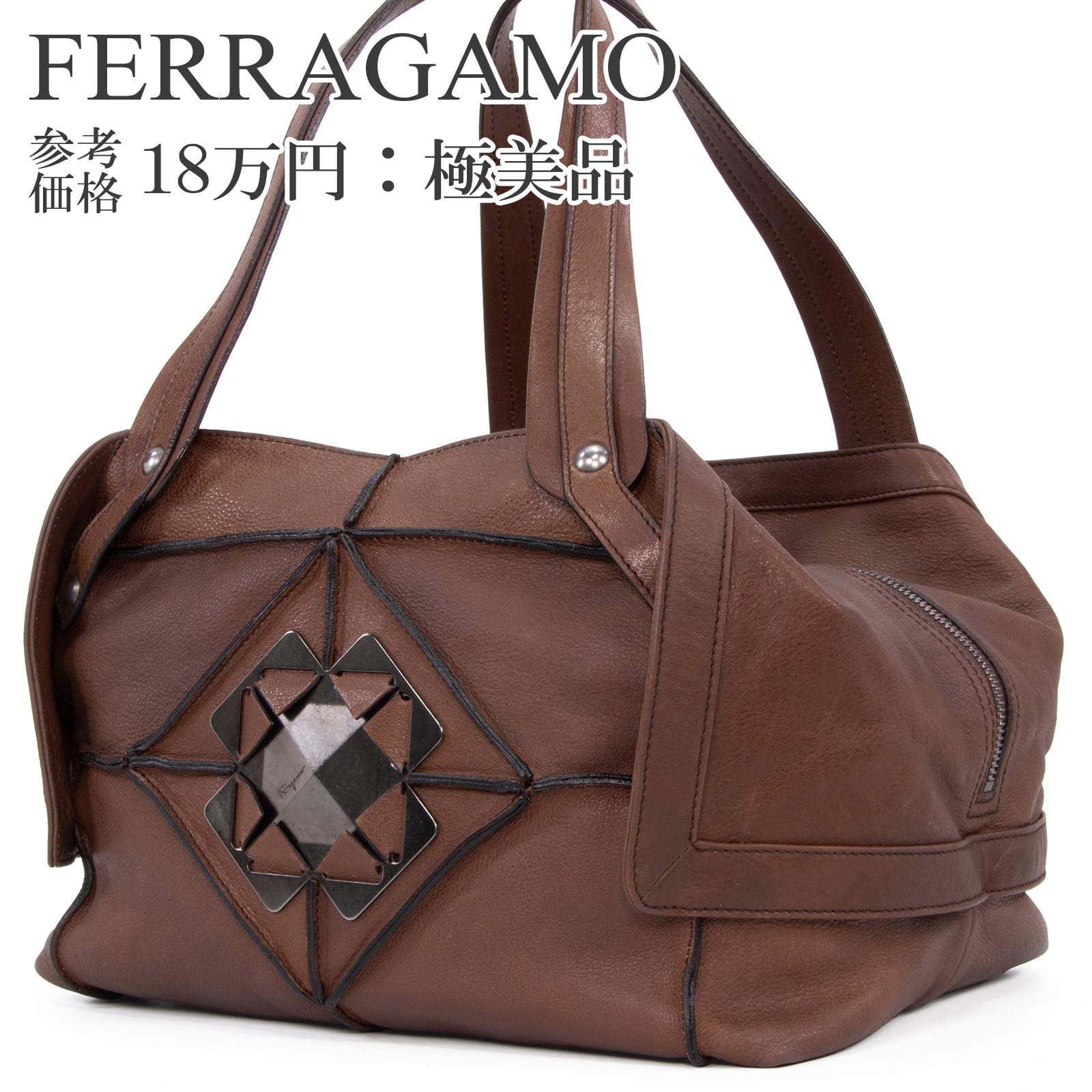 本物 送料無料 フェラガモ ハンドバッグ ショルダーバッグ レディース 茶色 自立可能 ガンチーニ ロゴ マーク 本革 レザー 鞄 バック E430