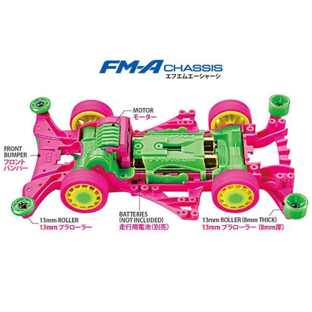 ミニ四駆K4タッシュ 4個セット ビビッドカラーSPECIAL FM-Aシャーシ K4タッシュ ビビッドカラー スペシャル （ピンク・グリーン）（FM-A