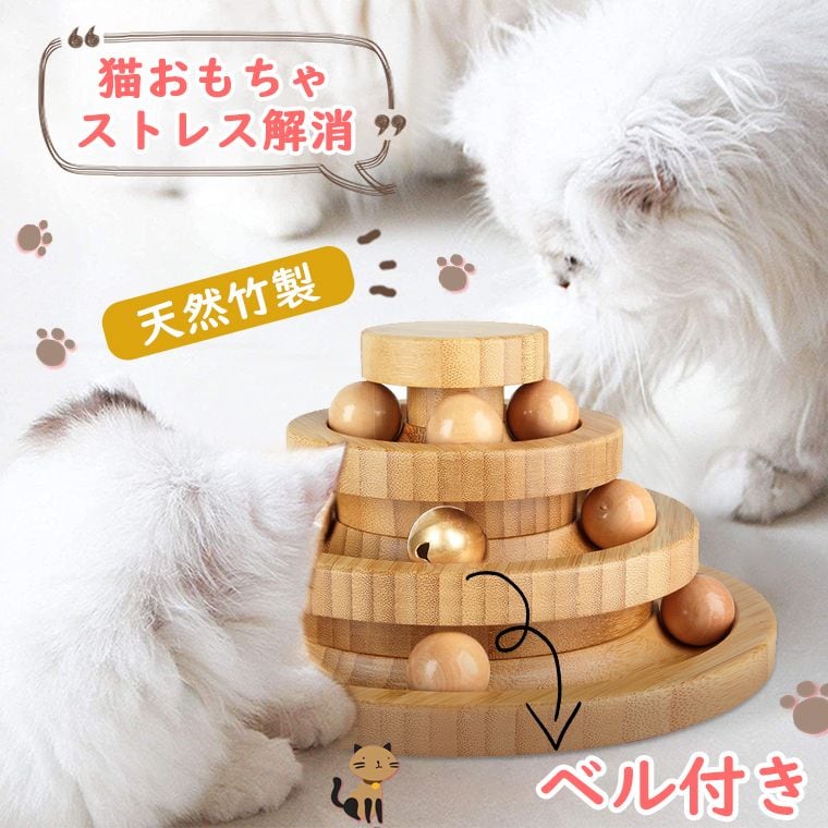 まとめて　セット　トイレ　ベッド　餌　猫用品　おもちゃ