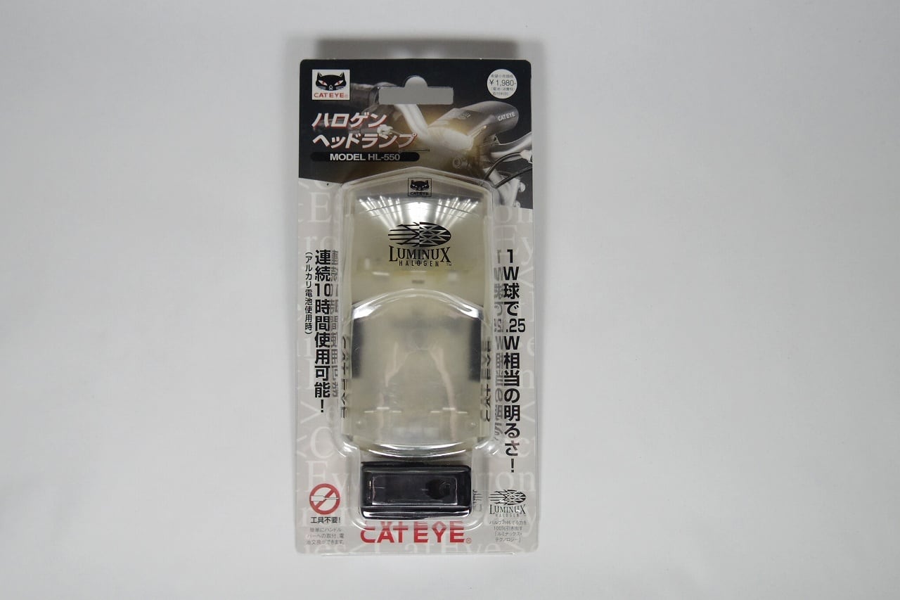 CATEYE HL-550 ハロゲンヘッドランプ【デッドストック