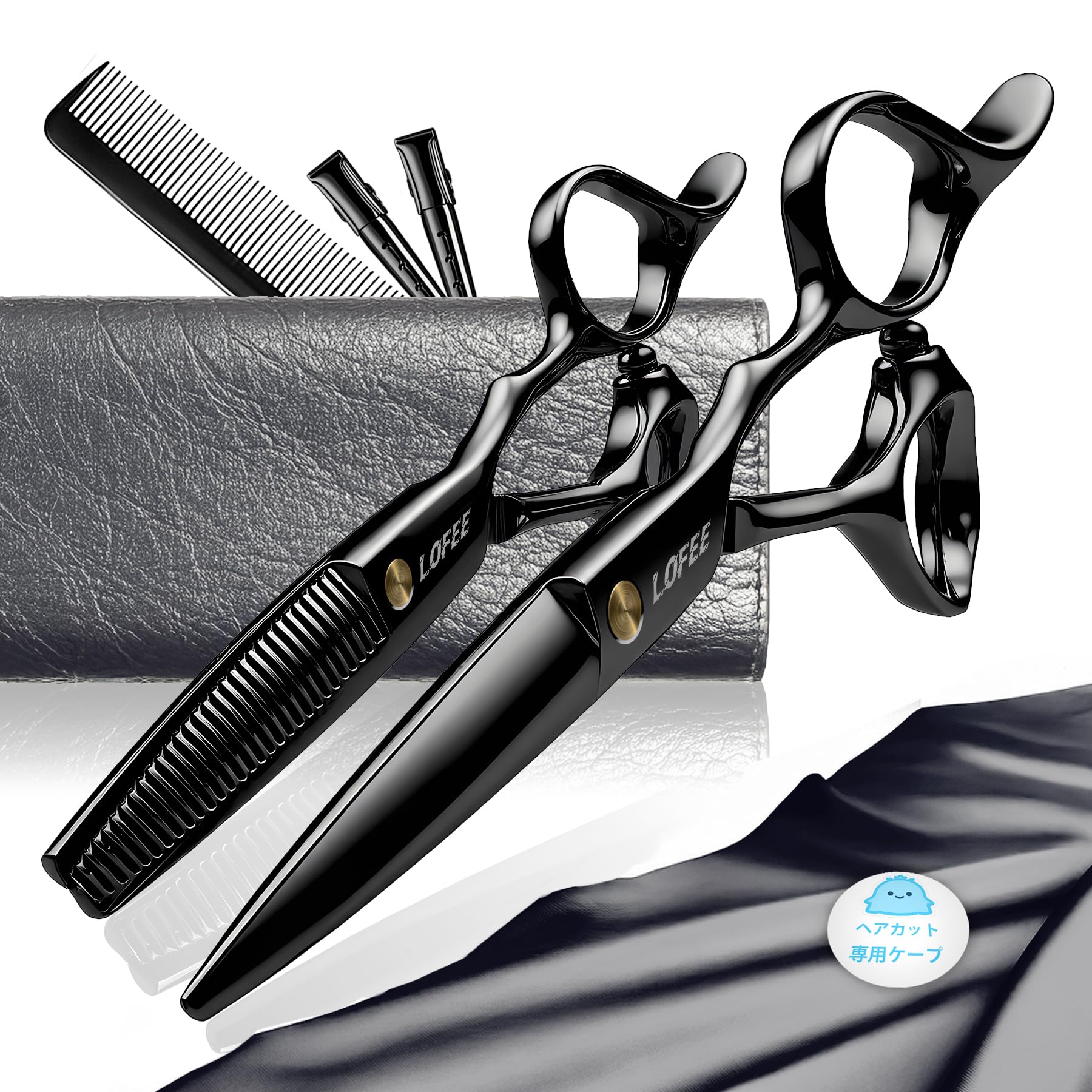 AOLANDUO 理容ハサミ-理容師及びサロンスタイリストのためのVG10