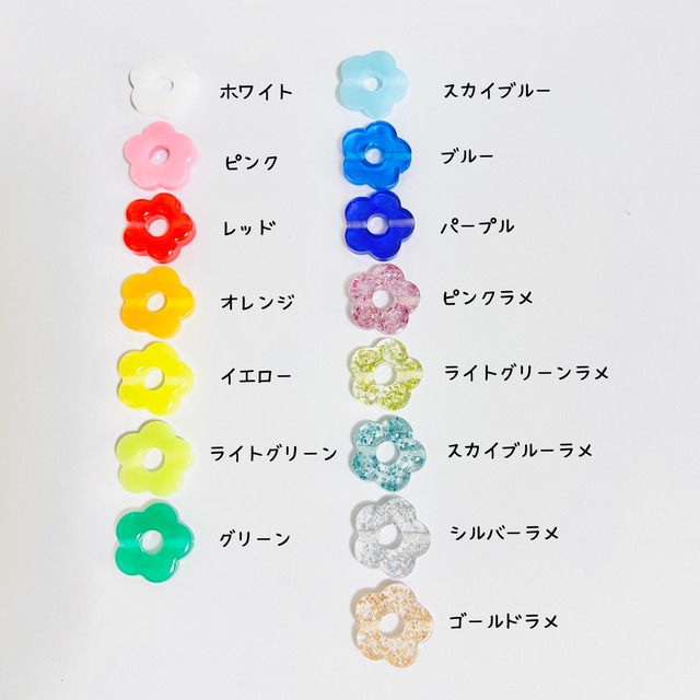 ネームストラップ小 (6文字以内)