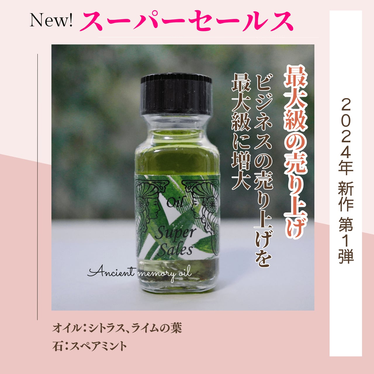 星座シリーズ 牡羊座と魚座のキャンドルホルダー