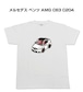 【メルセデス ベンツ AMG C63 C204】イラスト入りTシャツ 車好き 納車祝い プレゼント グッズ カスタム【送料無料】