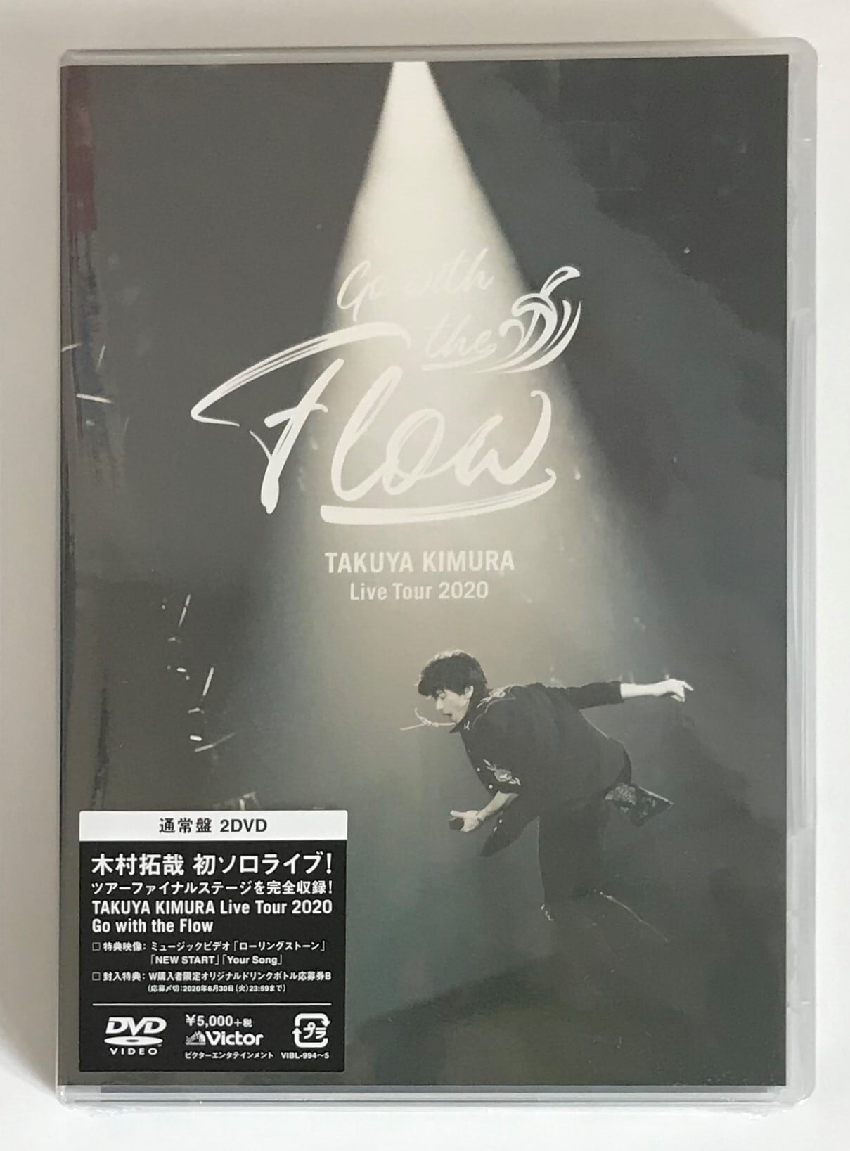 木村拓哉 Live Tour 2020 Go with the Flow DVD