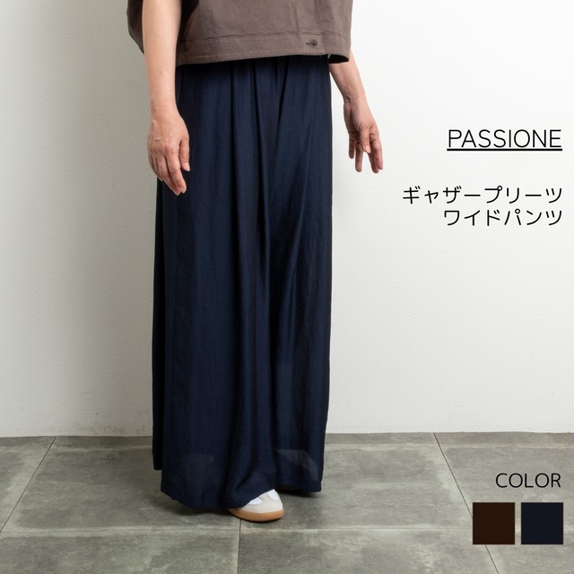 【PASSIONE／パシオーネ】ギャザープリーツワイドパンツ