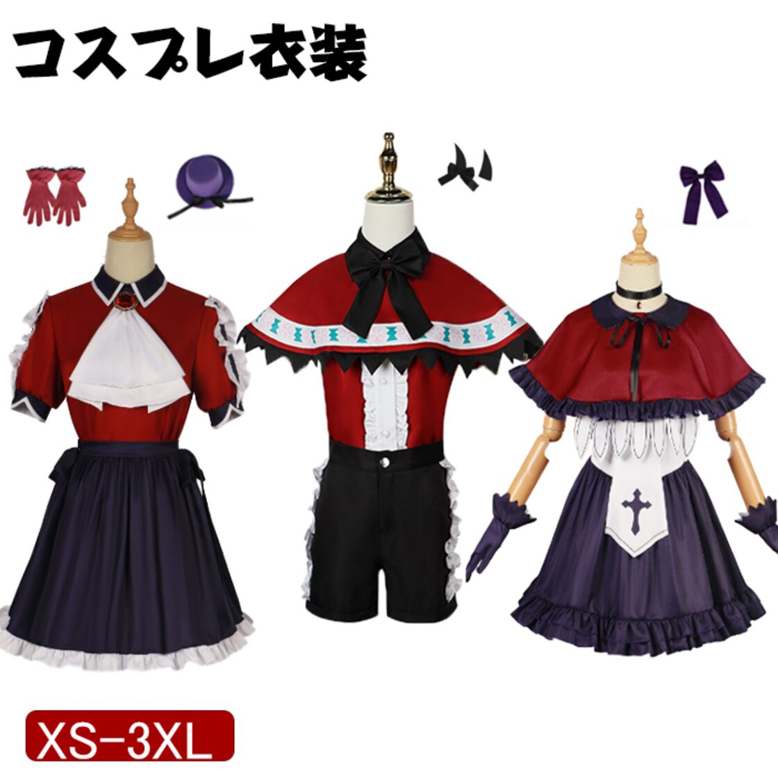 コスプレ 衣装 推しの子 ハロウィン 有馬かな ルビー MEMちょ セット 