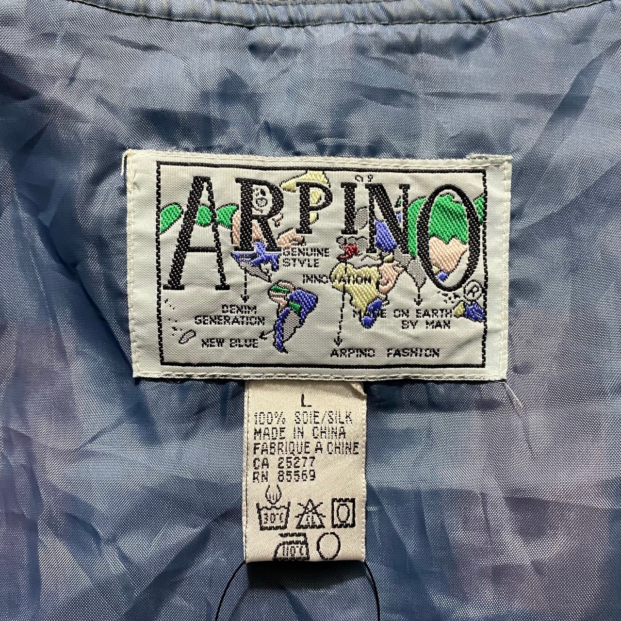 old silk cardigan style jacket