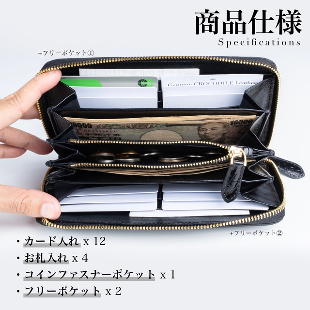 クロコダイルシャイニング ラウンドファスナー長財布　ブルー