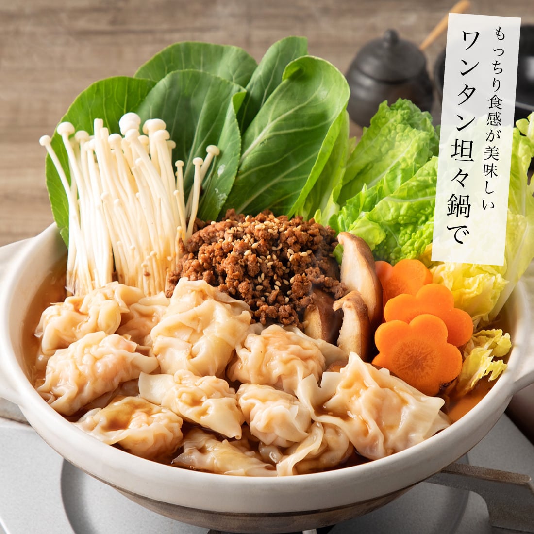 冷凍 海老 ワンタン 500g(約50個入) エビ 小海老 1個あたり約10g