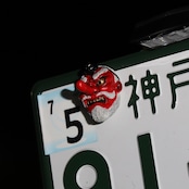鞍馬天狗 NumberBolt /紅