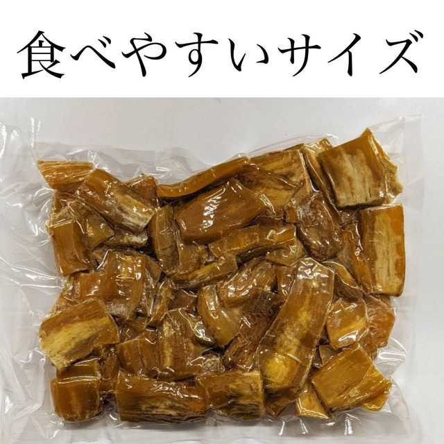 【紅はるか】干しいも　C級品カット　箱込5kg　干し芋