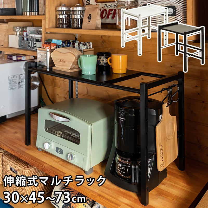 マルチラック 扉付き WAL/WHの商品ページ｜卸・仕入れサイト【スーパー