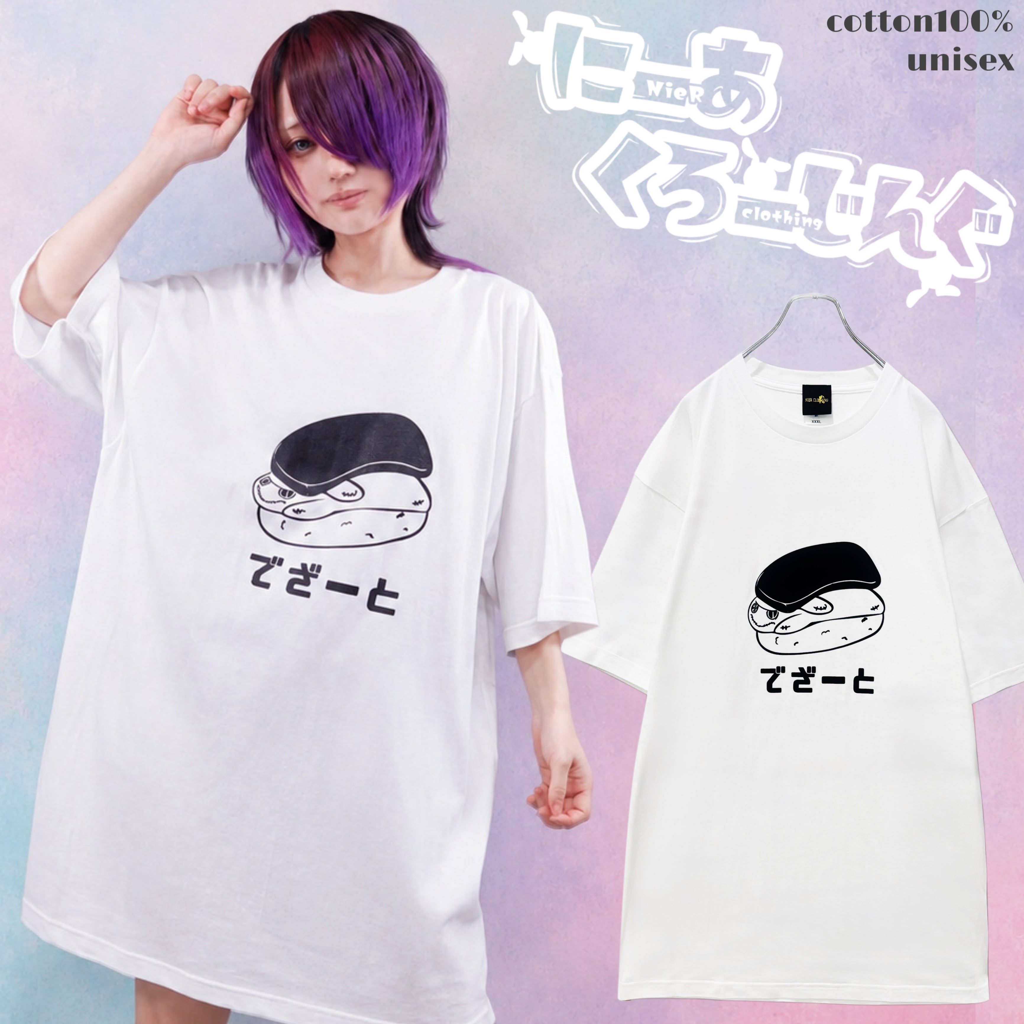 Tops | NIER CLOTHING