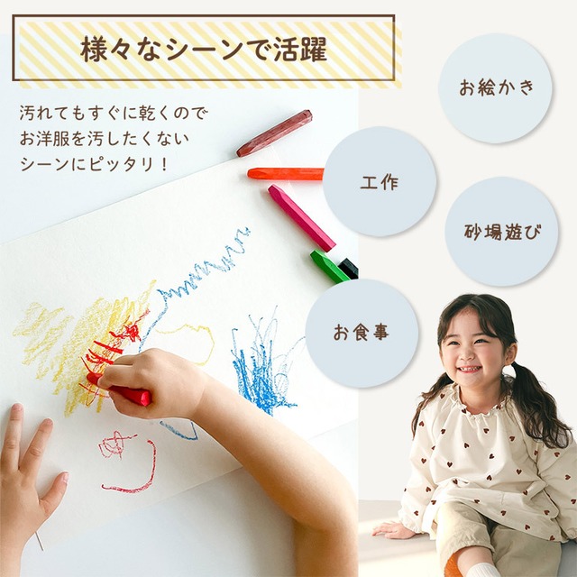 【メール便】はっ水 キッズ スモック 子供用 長袖 半袖 撥水 幼稚園 女の子 男の子 エプロン お食事 保育園 小学生 入園準備 子供 子ども dk081