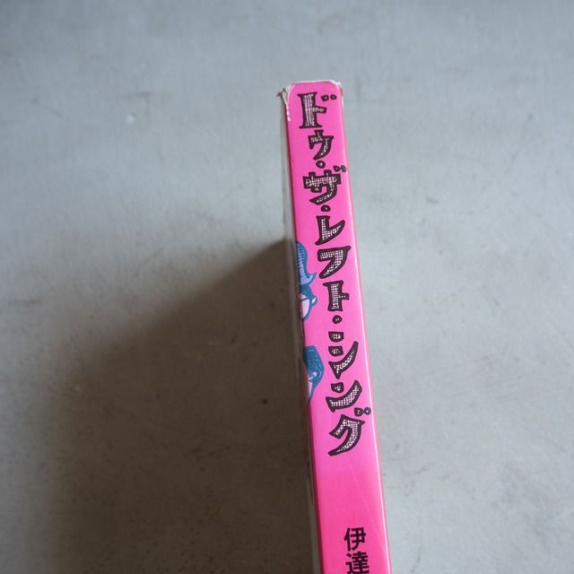 "DO THE LEFT THING" vintage Book