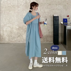 ワンピース レディース 送料無料 2色展開 フレアワンピース ロングワンピース ミモレワンピース 丸首 ラウンドネック バックリボン 半袖 五分袖 5分袖 パフスリーブ ハイウエスト ウエストマーク 体型カバー 脚長 細見え 華奢見え スタイルアップ 二の腕カバー ロング丈 マキシ丈 ブルー 水色 ベージュ フェミニン きれいめ 上品 エレガント こなれ感 おしゃれ お洒落 カジュアル シンプル ガーリー キュート レトロ ウェンディ 春服 夏服 おでかけ デート 普段使い 重ね着 着回し 10代 20代