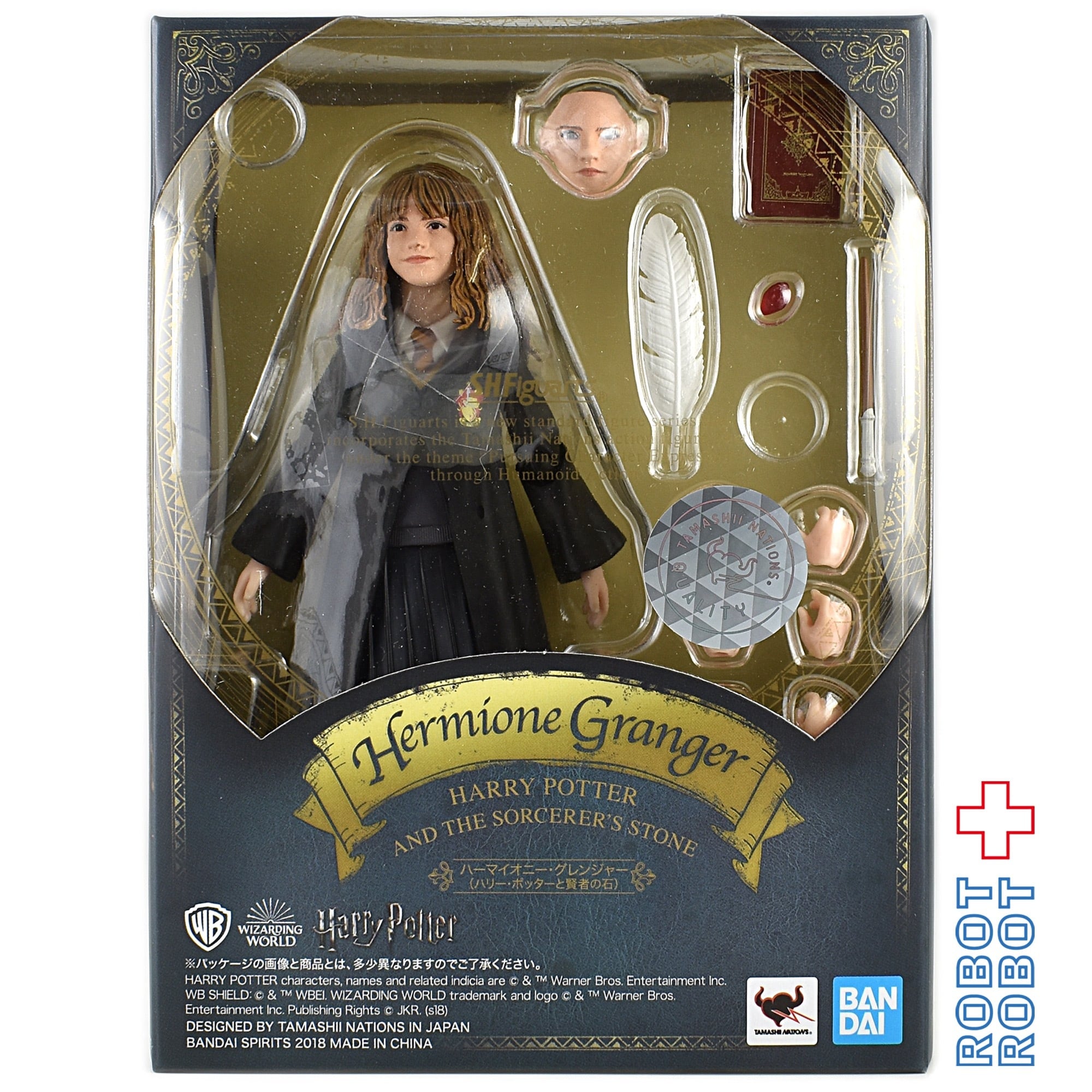 バンダイ S.H.フィギュアーツ ハリー・ポッター ハーマイオニー 